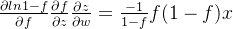 \frac{\partial ln1-f}{\partial f}\frac{\partial f}{\partial z}\frac{\partial z}{\partial w}=\frac{-1}{1-f}f(1-f)x