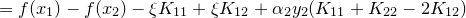 \small =f(x_{1})-f(x_{2})-\xi K_{11}+\xi K_{12}+\alpha _{2}y_{2}(K_{11}+K_{22}-2K_{12})