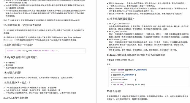 腾讯T4架构师：刷3遍以下面试题，你也能从小公司成功跳到大厂