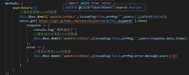 Vue2知识点汇总—尚硅谷_第75张图片