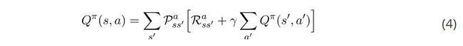 强化学习系列（下）：贝尔曼方程
