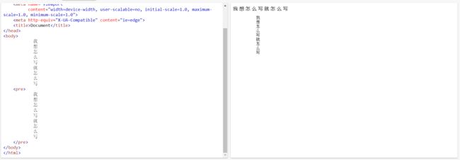 HTML学习_第24张图片