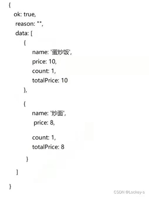 TCP/IP 协议_第3张图片