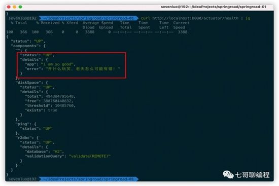 Spring Boot 永远滴神！10分钟让你快速入门