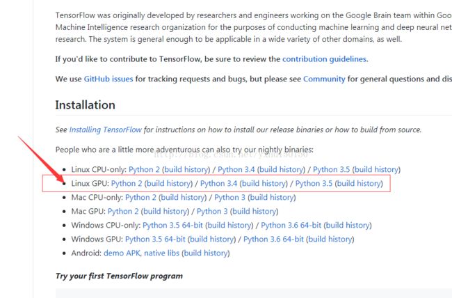 深度学习环境搭建:linux下 Ubuntu16.04+cuda8.0+cudnn+anaconda+tensorflow并配置远程访问jupyter notebook_第5张图片