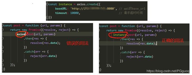 vue+webpack+vue-router+element+axios全家桶搭建vue项目完整教程详解 2019_第65张图片