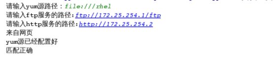 python之字符串_第2张图片