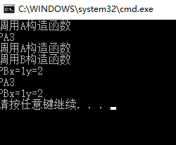 c++虚函数_第3张图片