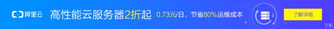 阿里云: 爆款云服务器低至1折，1核1G 1M 仅17月/月