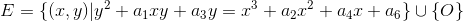 E=\{(x,y)|y^2+a_1xy+a_3y=x^3 +a_2x^2+a_4x+a_6\}\cup \{O\}