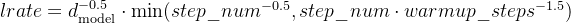 lrate=d_{\mathrm{model}}^{-0.5}\cdot\min(step\_num^{-0.5},step\_num\cdot warmup\_steps^{-1.5})