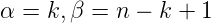 \large \alpha =k,\beta =n-k+1