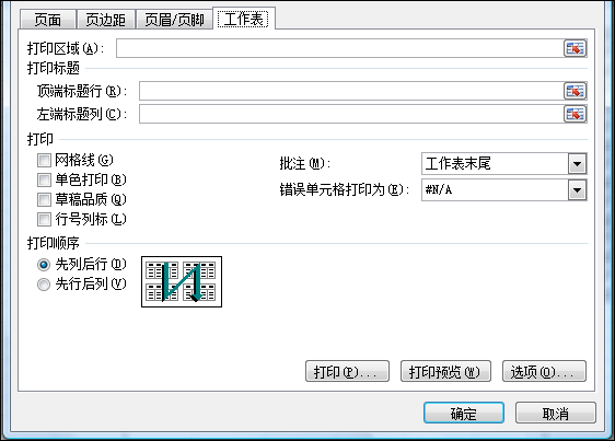 你所不知道的 CSS 阴影技巧与细节 滚动视差?CSS 不在话下 神奇的选择器 :focus-within 当角色转换为面试官之后 NPOI 教程 - 3.2 打印相关设置 前端XSS相关整..._第2张图片