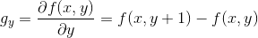 g_{y}=\frac{\partial f(x,y)}{\partial y}=f(x,y+1)-f(x,y)