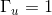 \Gamma _{u}= 1