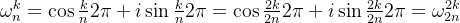 \omega^k_n=\cos{k\over n}2\pi+i\sin{k\over n} 2\pi=\cos{2k\over 2n}2\pi+i\sin{2k\over 2n} 2\pi=\omega^{2k}_{2n}