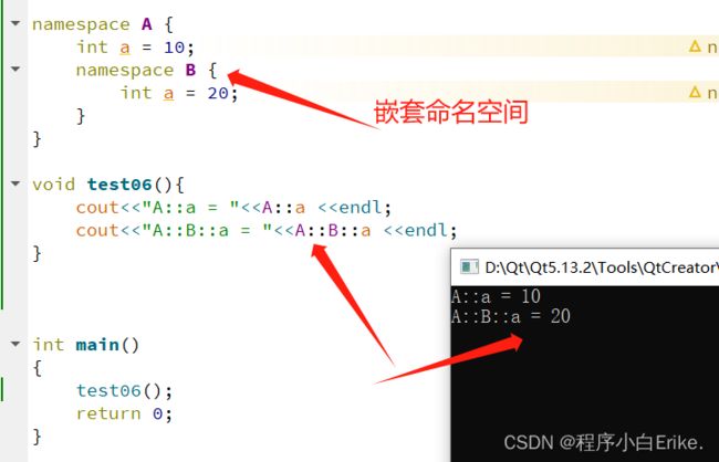 【带头学C++】----- 八、C++面向对象编程 ---- 8.1 面向对象编程概述_第4张图片