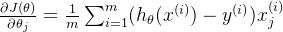 \frac{\partial J(\theta)}{\partial \theta_j} = \frac{1}{m} \sum_{i=1}^{m} (h_\theta(x^{(i)}) - y^{(i)}) x_j^{(i)}