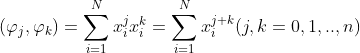 (\varphi _{j},\varphi _{k})=\sum_{i=1}^{N}x_{i}^{j}x_{i}^{k}=\sum_{i=1}^{N}x_{i}^{j+k} (j,k=0,1,..,n)