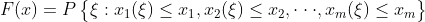 F(x) = P\begin{Bmatrix} \xi : x_{1}(\xi)\leq x_{1}, x_{2}(\xi)\leq x_{2}, \cdot \cdot \cdot , x_{m}(\xi)\leq x_{m} \end{Bmatrix}