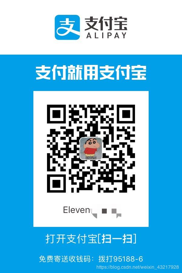 alipay