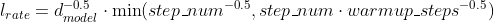 l_{rate} = d_{model}^{-0.5} \cdot \min(step\_num^{-0.5}, step\_num\cdot warmup\_steps^{-0.5})