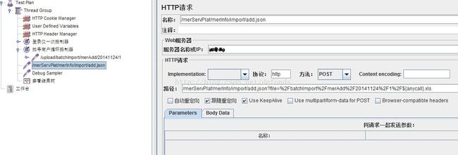 用参采样器的参数化