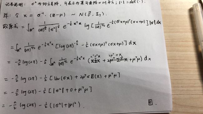 Auto-encoding Variational Bayes 阅读笔记_第3张图片