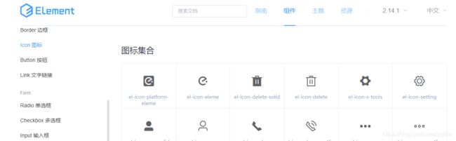 Vue全家桶-电商后台管理系统项目开发_第57张图片