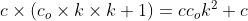 c\times \left (c_{o}\times k\times k +1\right )=cc_{o}k^{2}+c