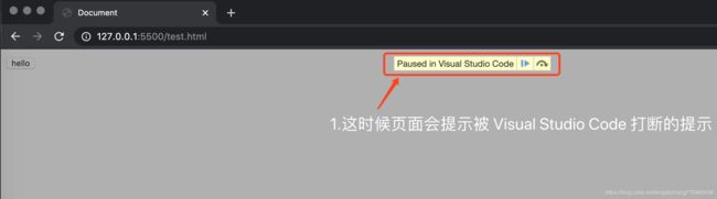 vscode 调试 js_第7张图片