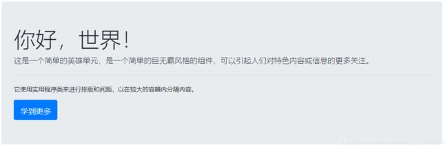 Bootstrap4官方文档 | v4核心 -- 组件(二)_第15张图片