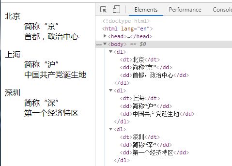 body标签中的相关标签_第22张图片