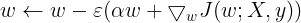 \large w\leftarrow w-\varepsilon (\alpha w + \bigtriangledown _w J(w;X,y))