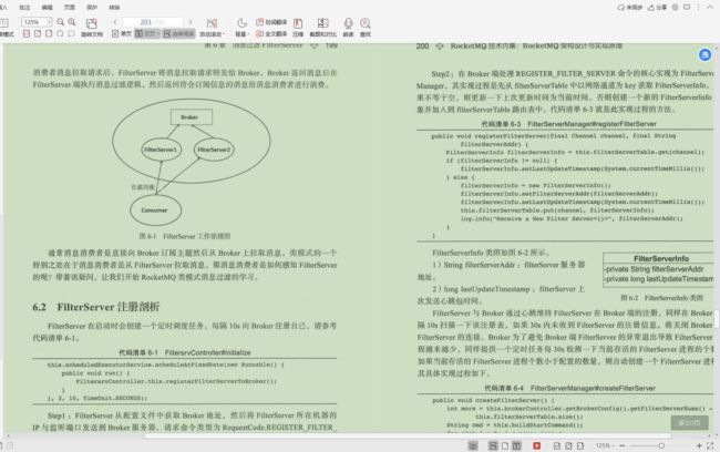 Alibaba开发十年，写出这本“MQ技术手册”，看完我愣住了