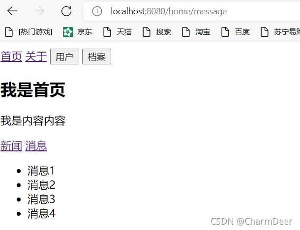 Vuejs第五篇(vue-router路由和tabbar)_第78张图片