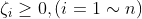 \zeta_i\geq0,(i=1\sim n)