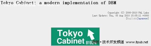 Tokyo Cabinet