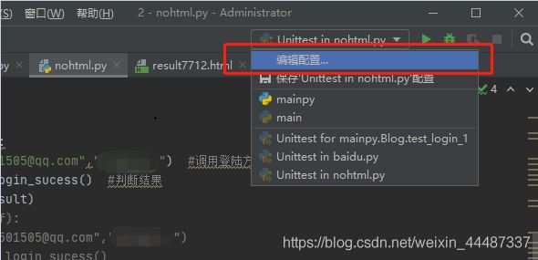 selenium高级自动化编程_第42张图片