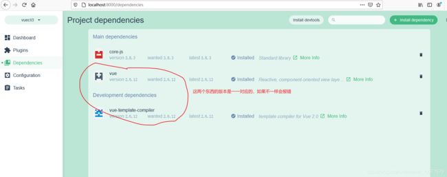 VUE 超级详细教程_第104张图片