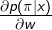 \large \tfrac{\partial p\left ( \pi|x \right )}{\partial w}