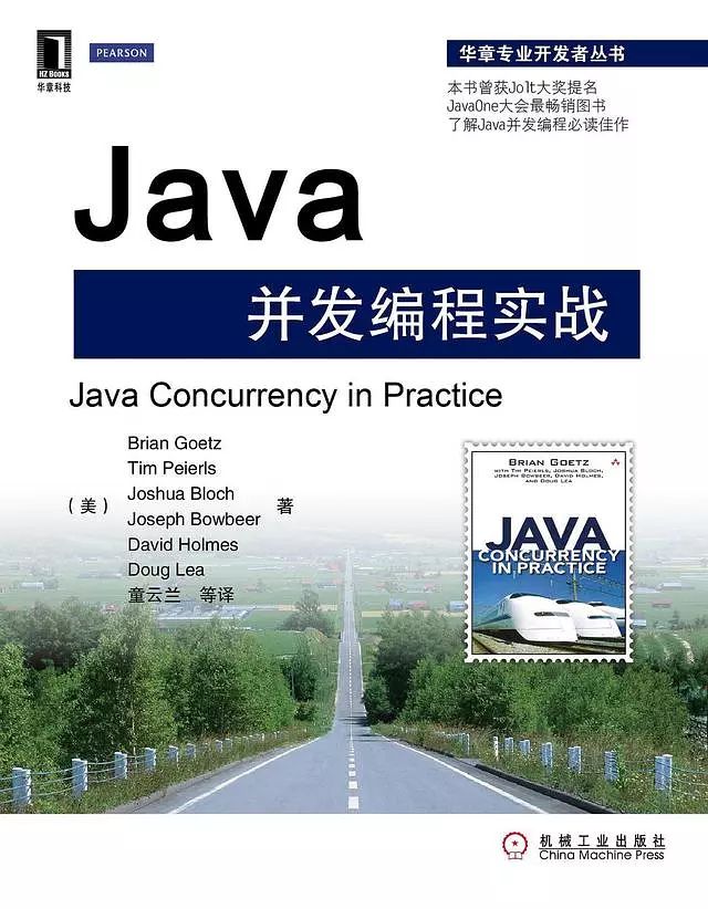 豆瓣上9分以上的Java技术书籍——附知识整理