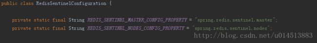 RedisSentinelConfiguration源码