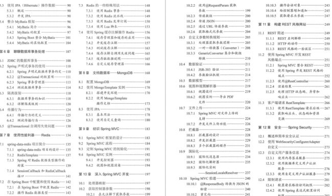 每天花费4小时学习Nginx+Kubernetes+Spring系列等微服务视频+PDF