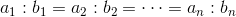 a_{1}:b_{1}=a_{2}:b_{2}=\cdots=a_{n}:b_{n}