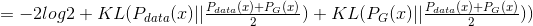 =-2log2+KL(P_{data}(x)||\tfrac{P_{data}(x)+P_{G}(x)}{2})+KL(P_{G}(x)||\tfrac{P_{data}(x)+P_{G}(x)}{2}))