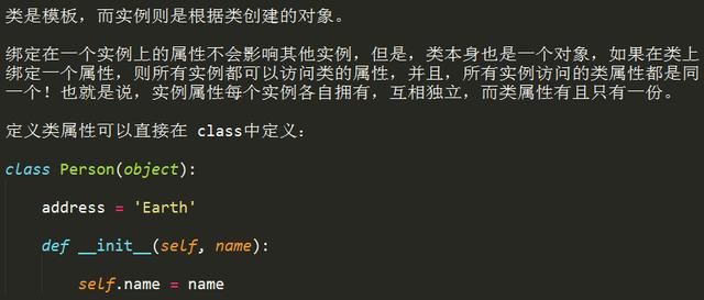 程序猿熬夜加班整理出来的一些常用的Python知识点总结，非常到位