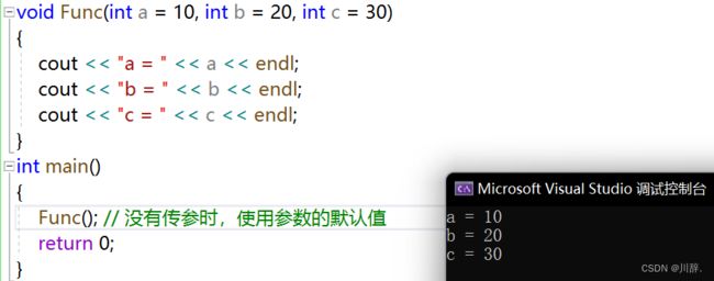 【C++初阶】--入门基础（二）_第3张图片