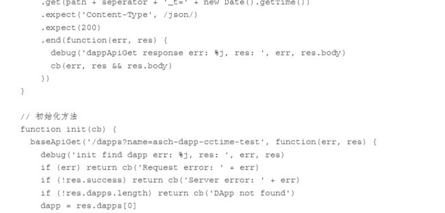 DApp:开发一条龙,测试一条虫?你可能需要看看教科书级别的测试流程代码是怎样的!..._第4张图片