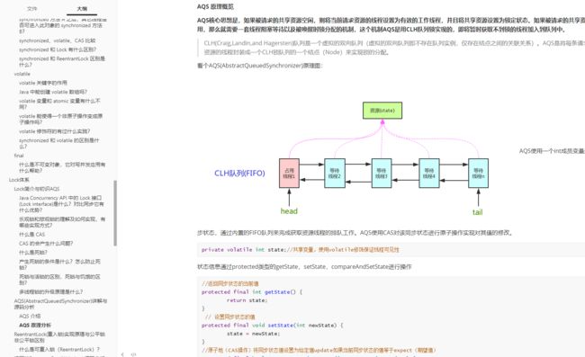 金三银四跳槽季，美团、字节、阿里、腾讯Java面经，终入字节